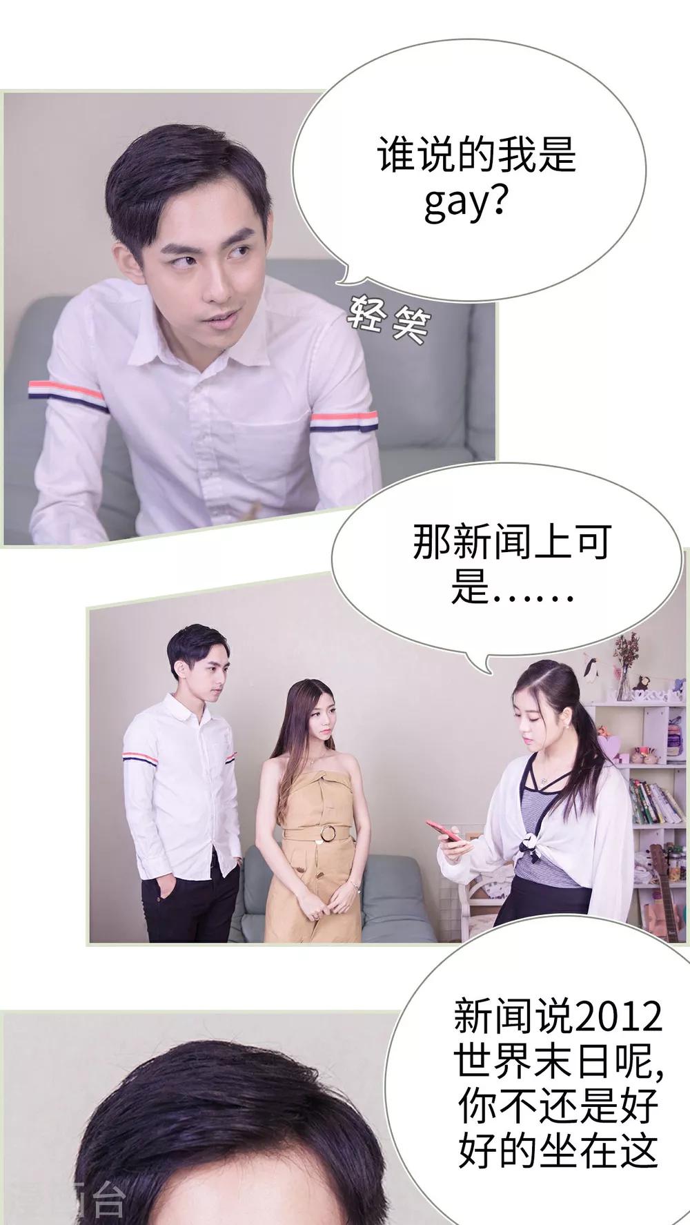第29话10