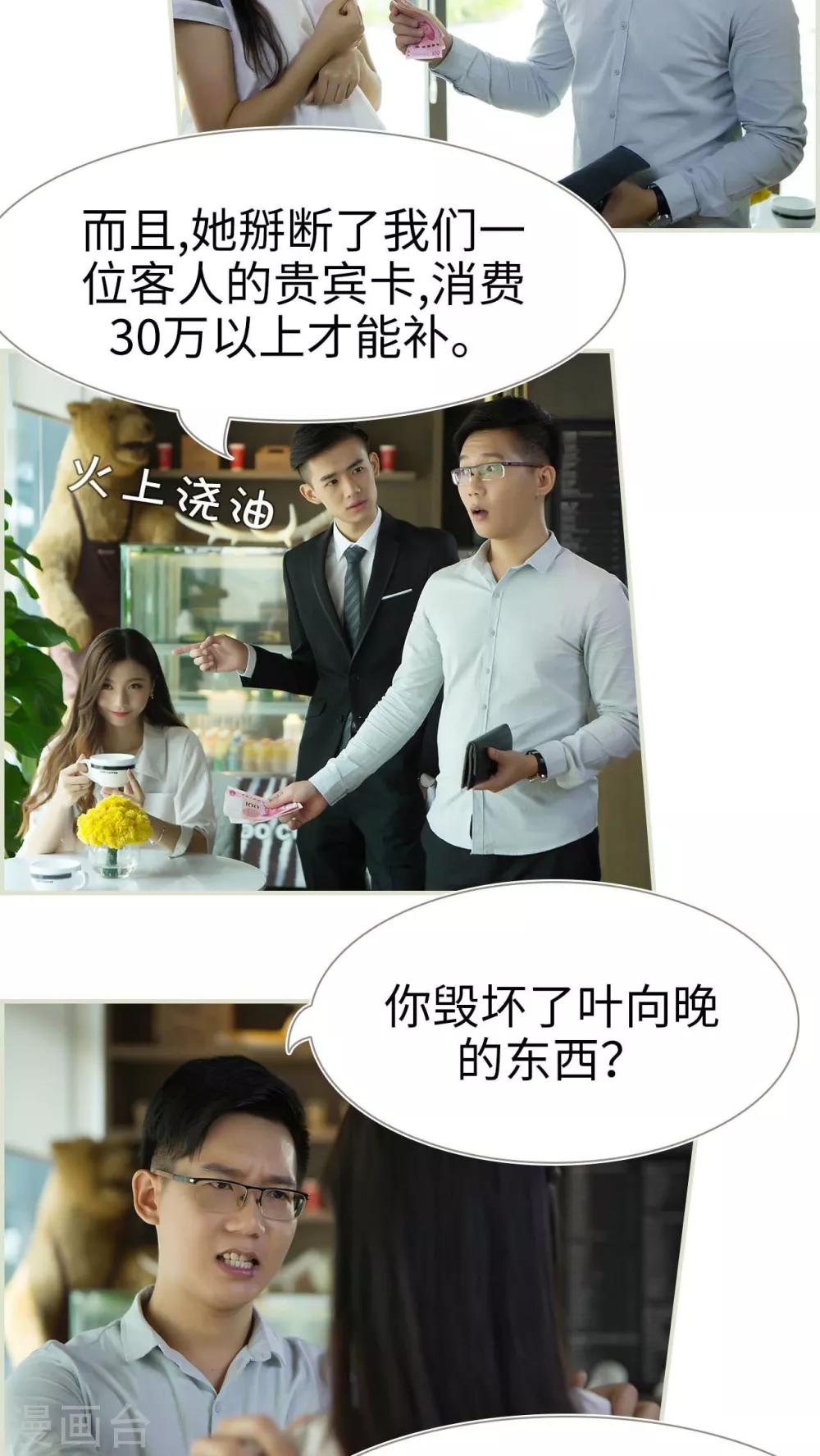第33话5