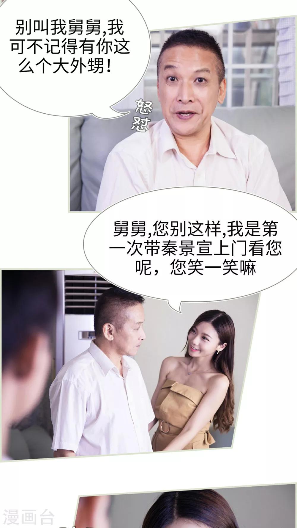 第29话4