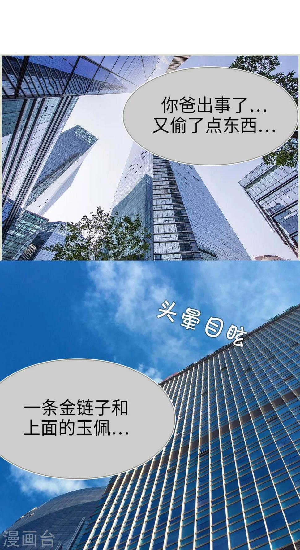 第42话4