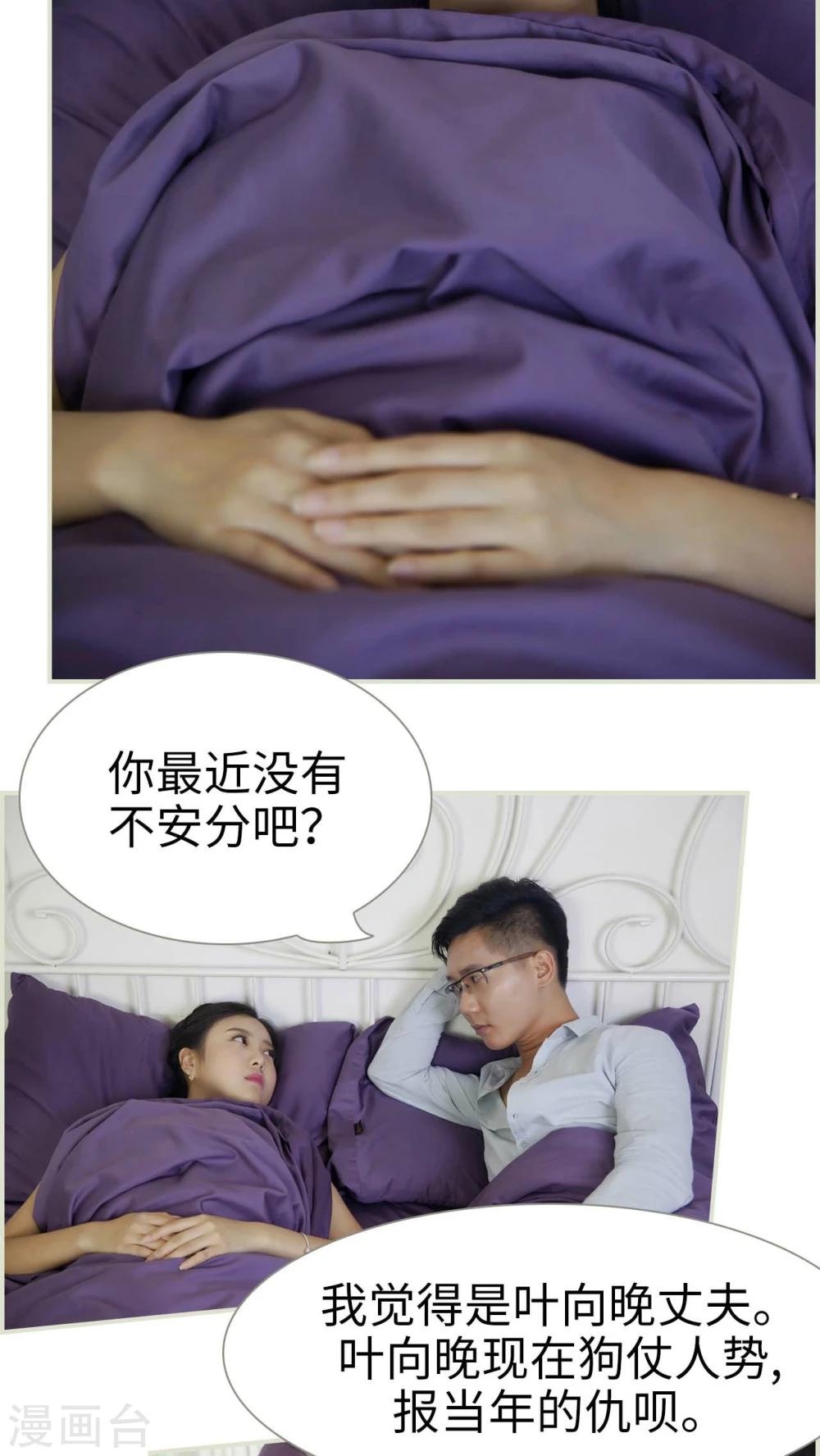 第41话10