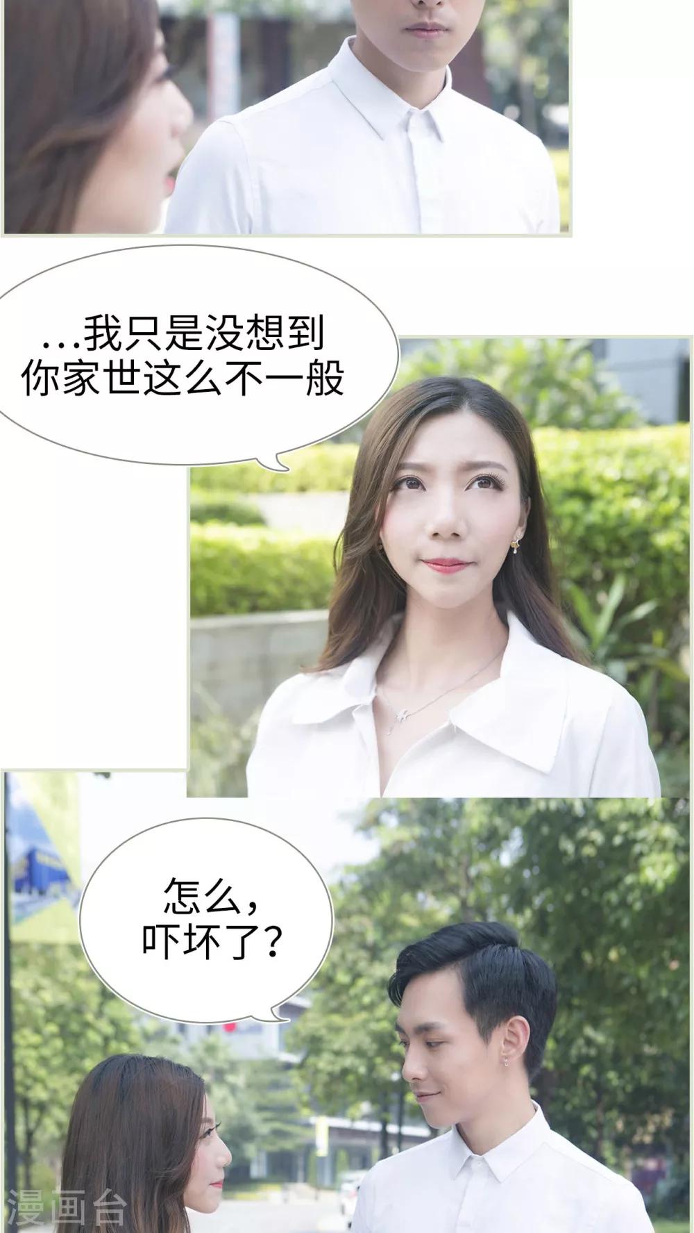 第14话14