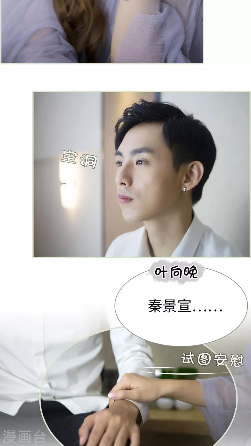 第26话9