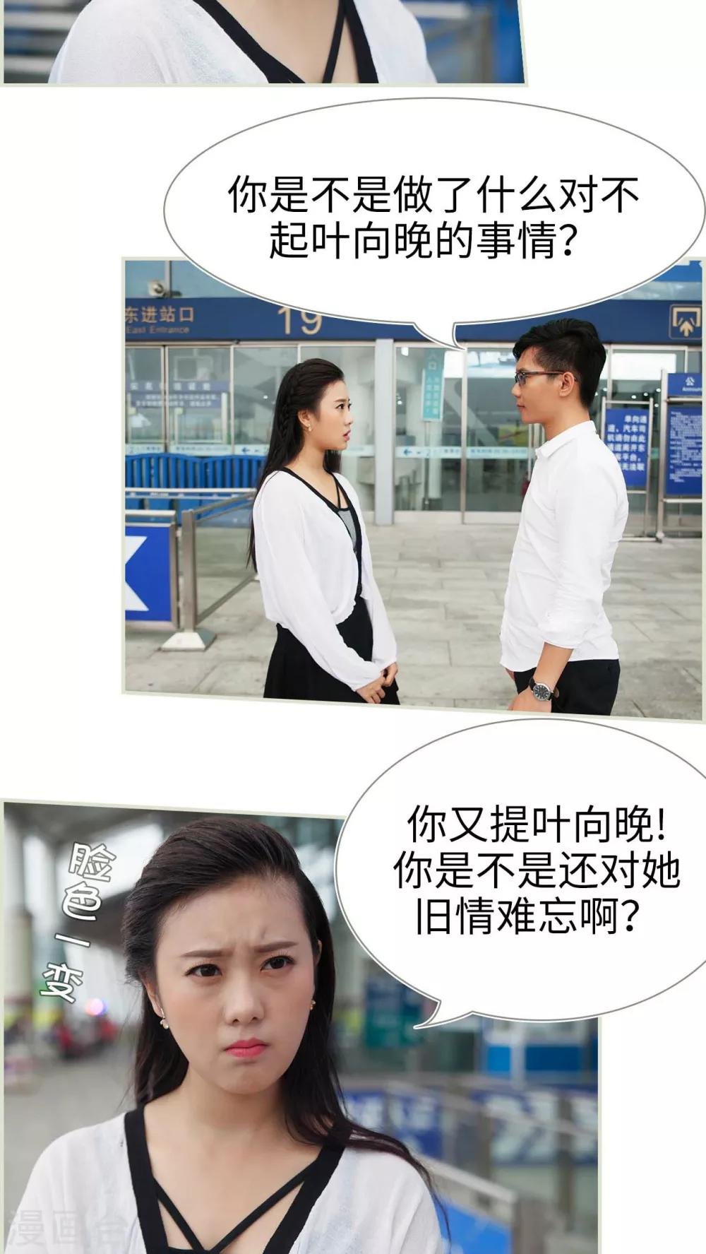 第43话13
