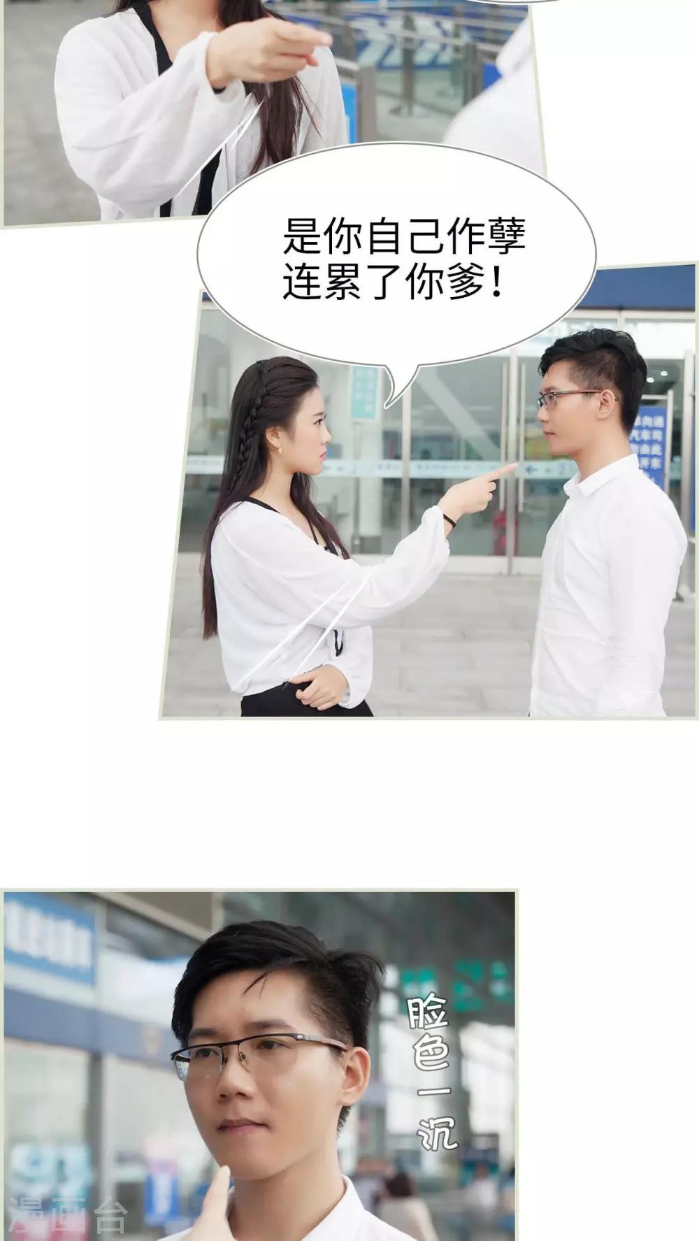第44话6