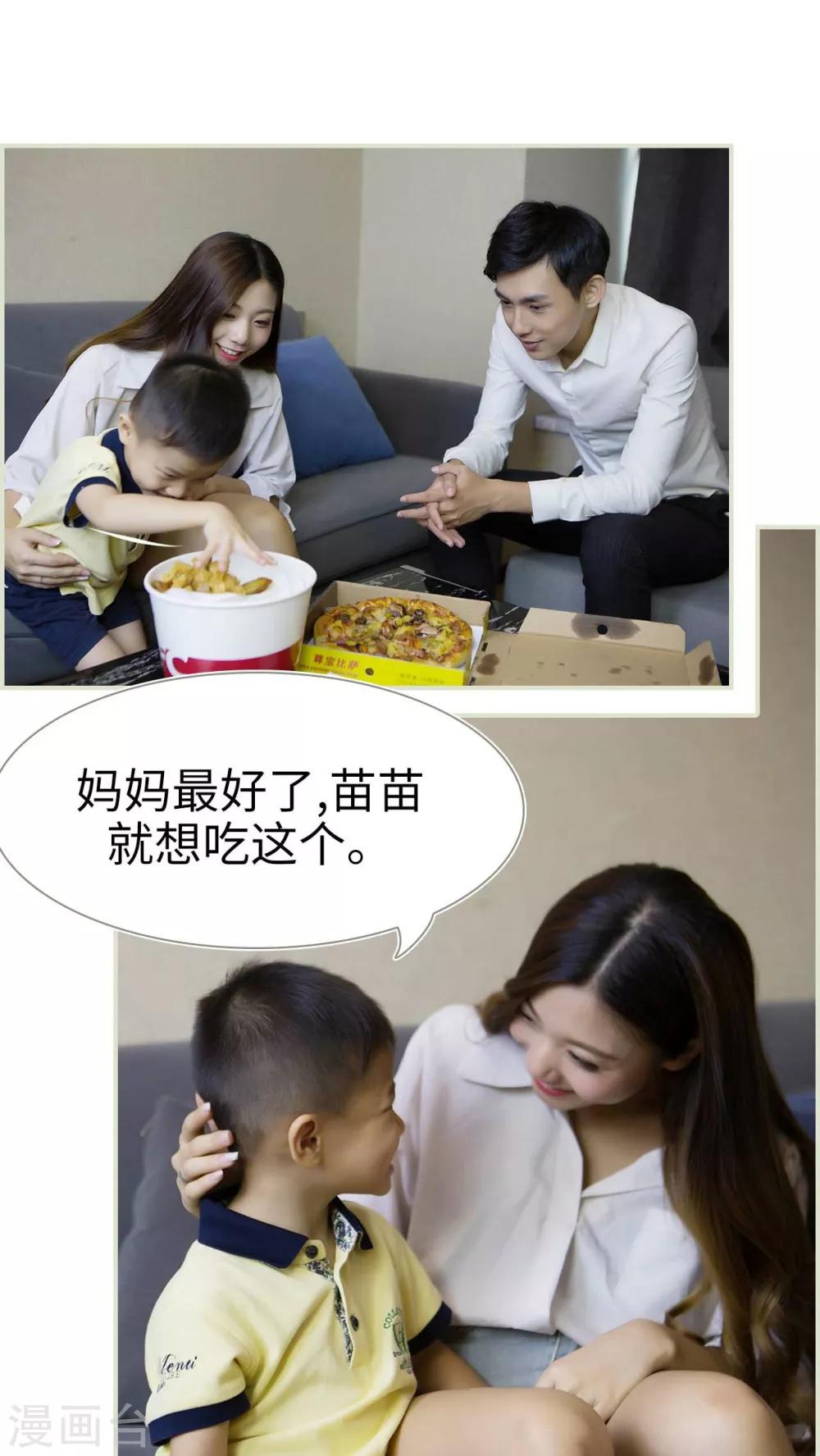 第34话13