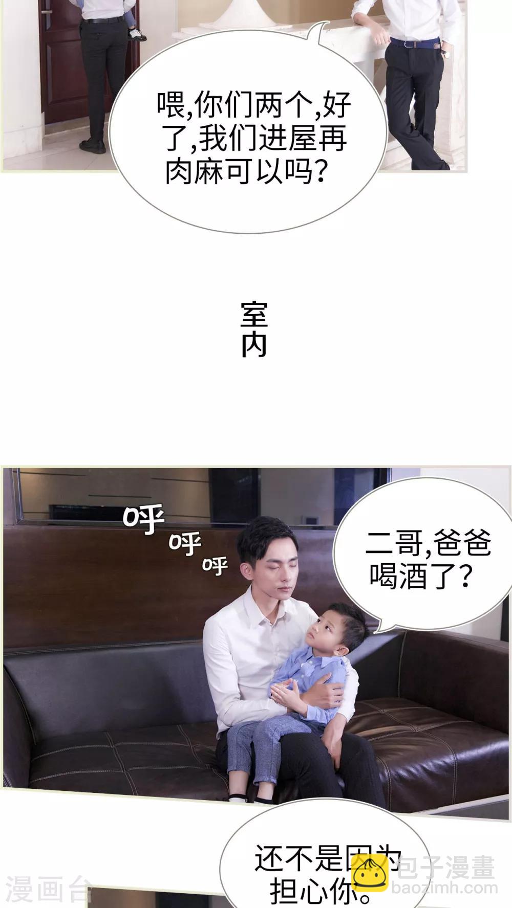 第6话16