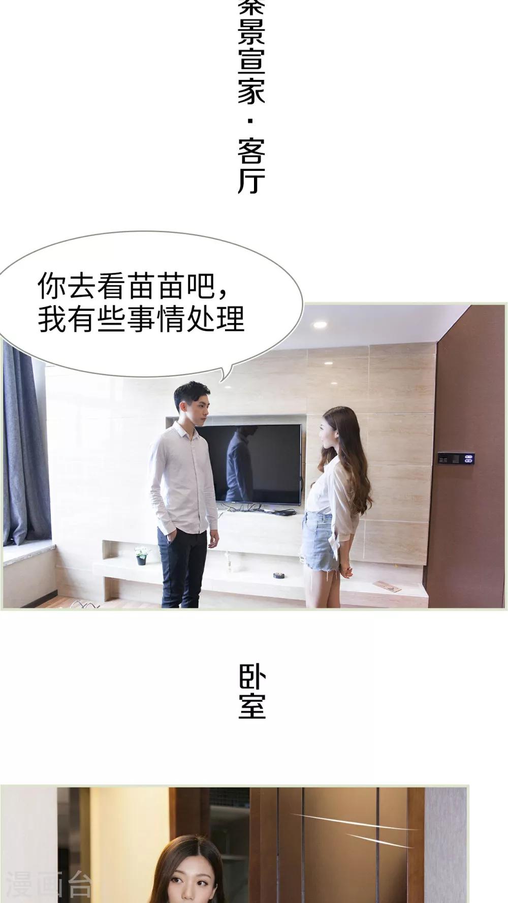 第17话11