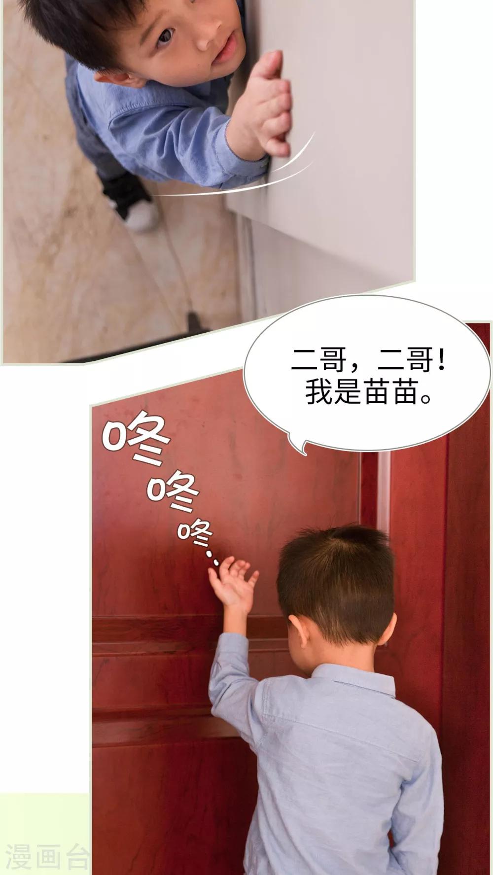 第4话16