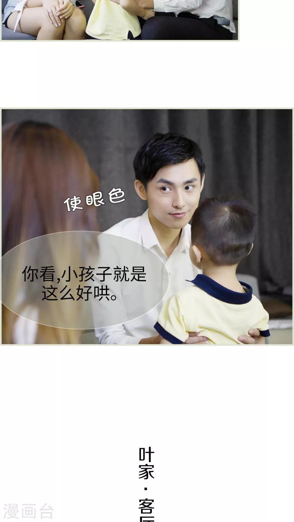 第34话15