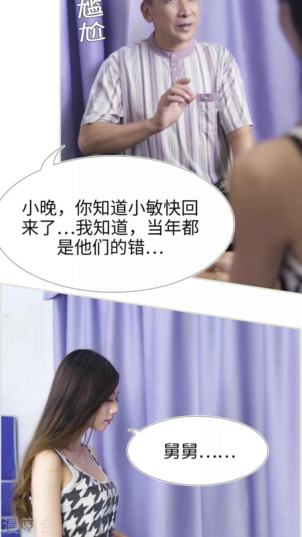 第3话16