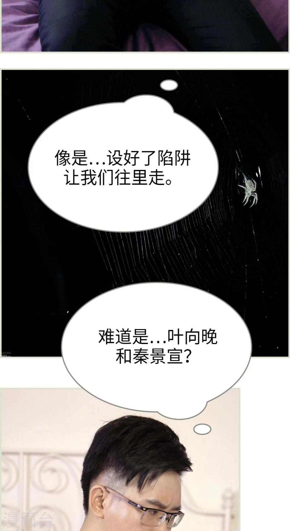 第42话8