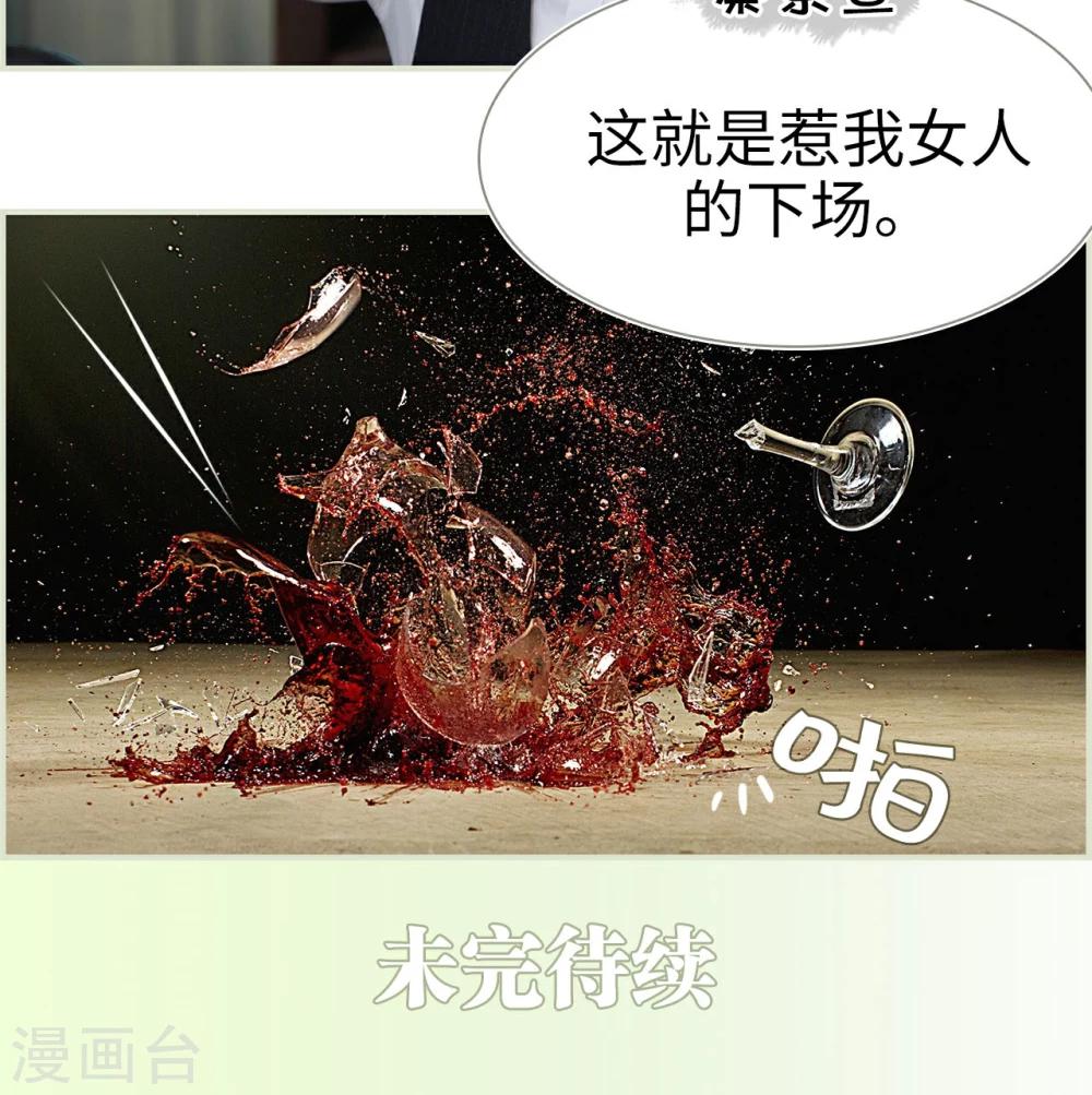 第47话17