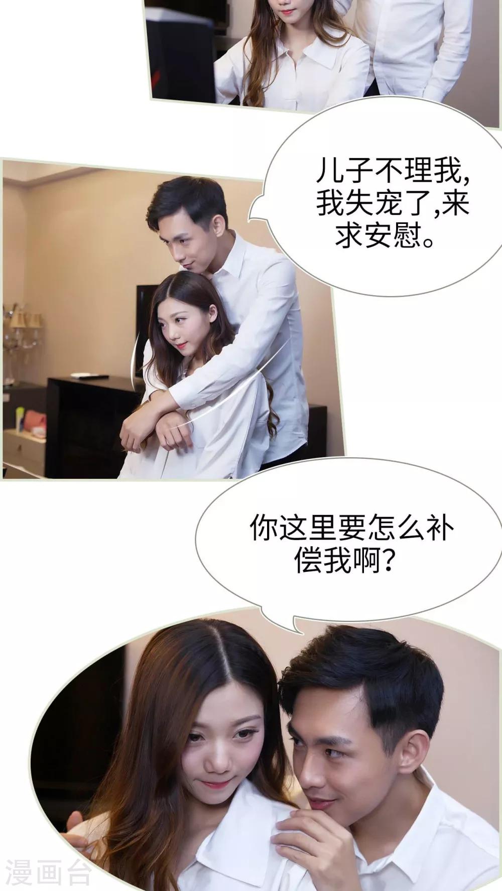第33话13