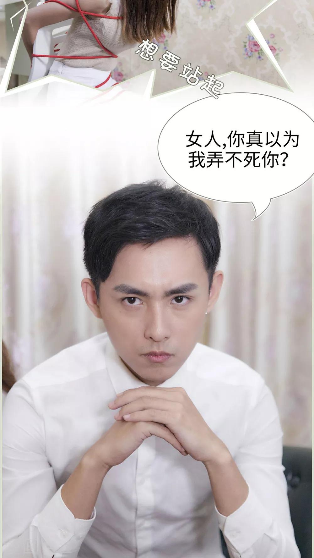 第17话3