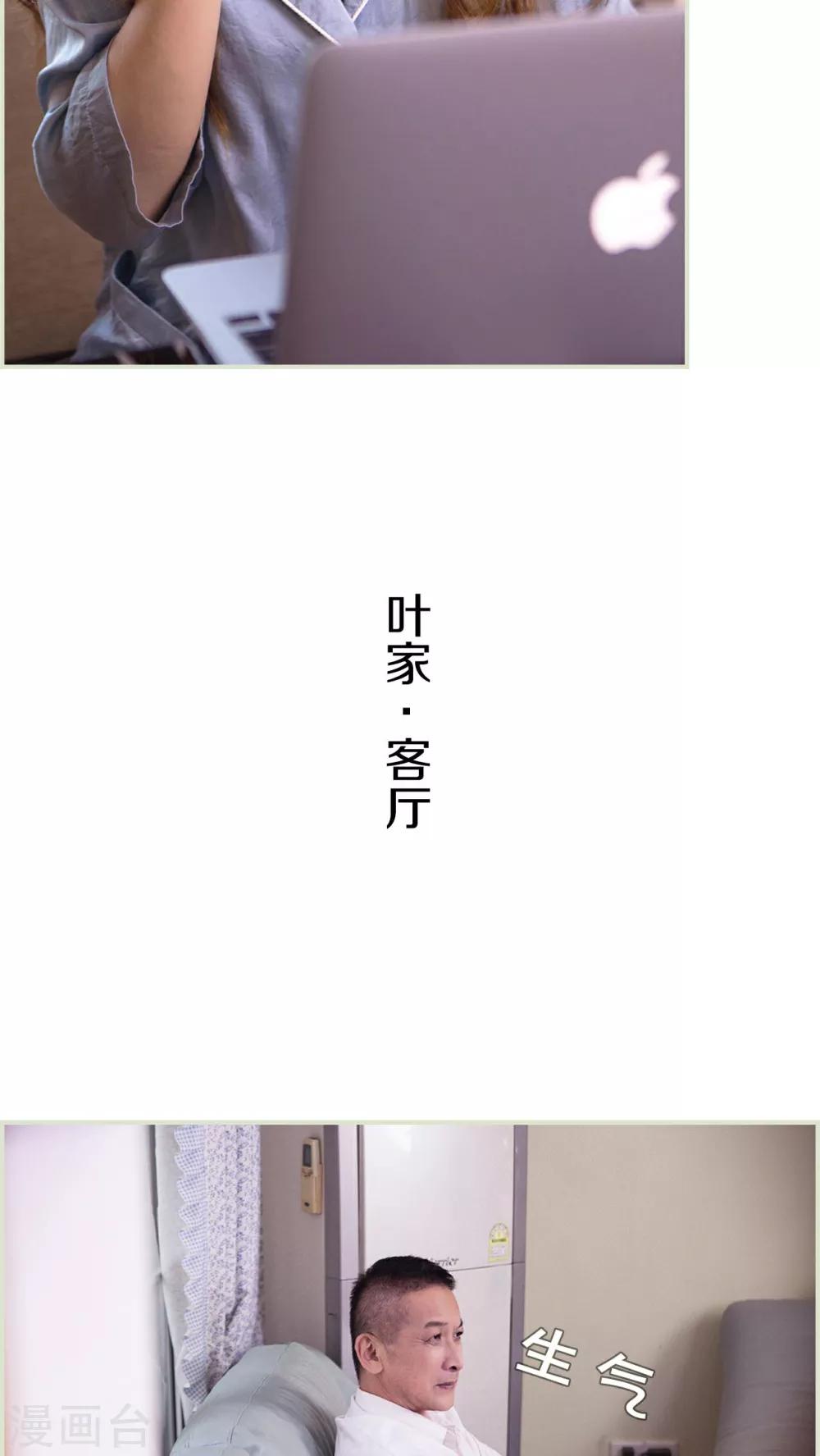 第29话2
