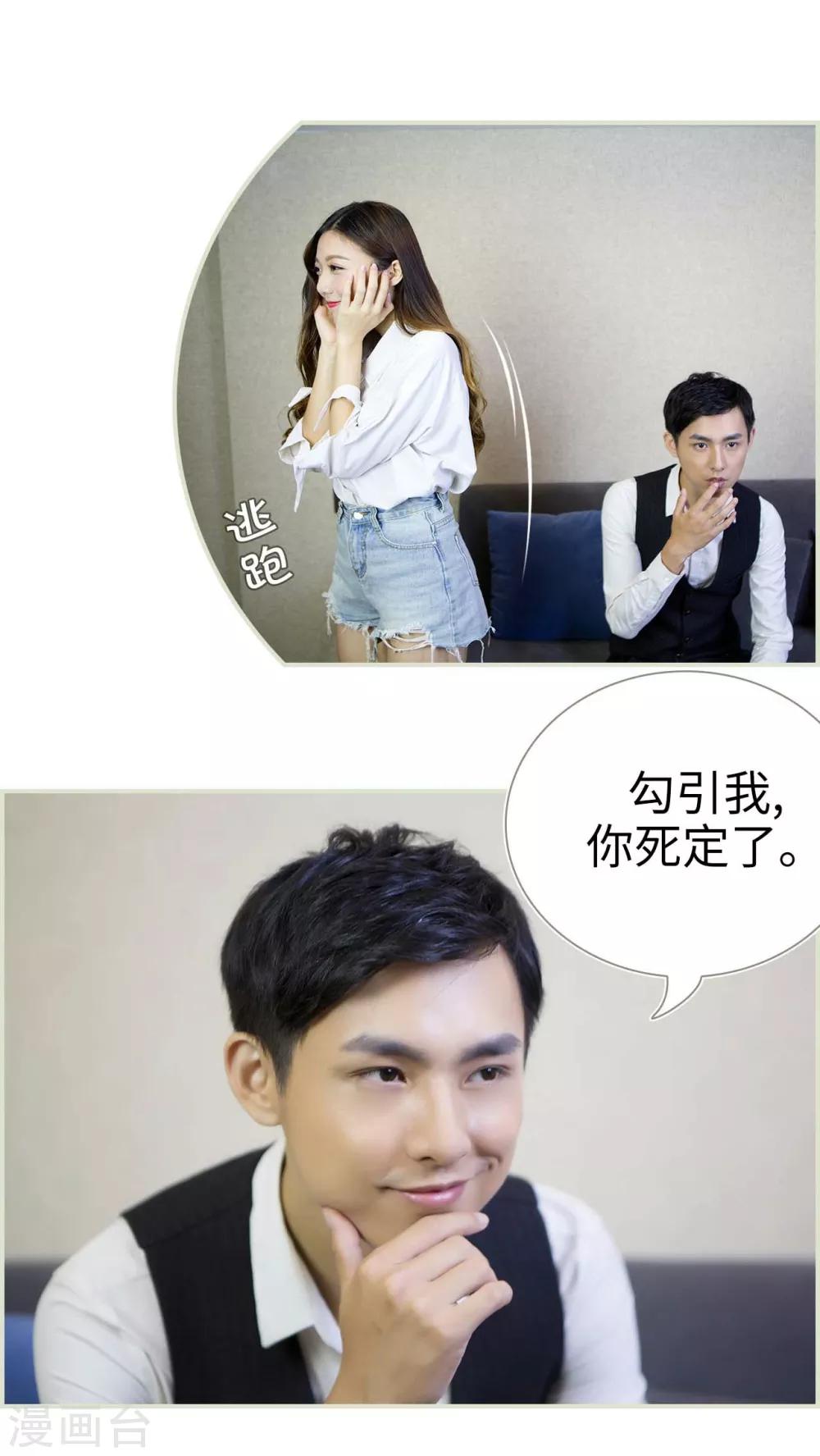第39话6