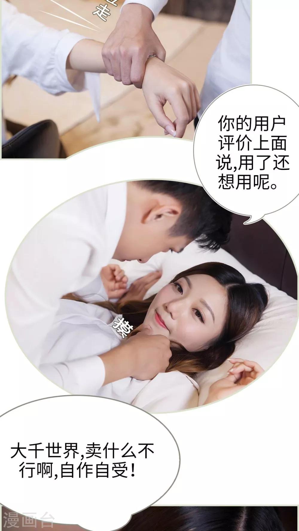 第34话3