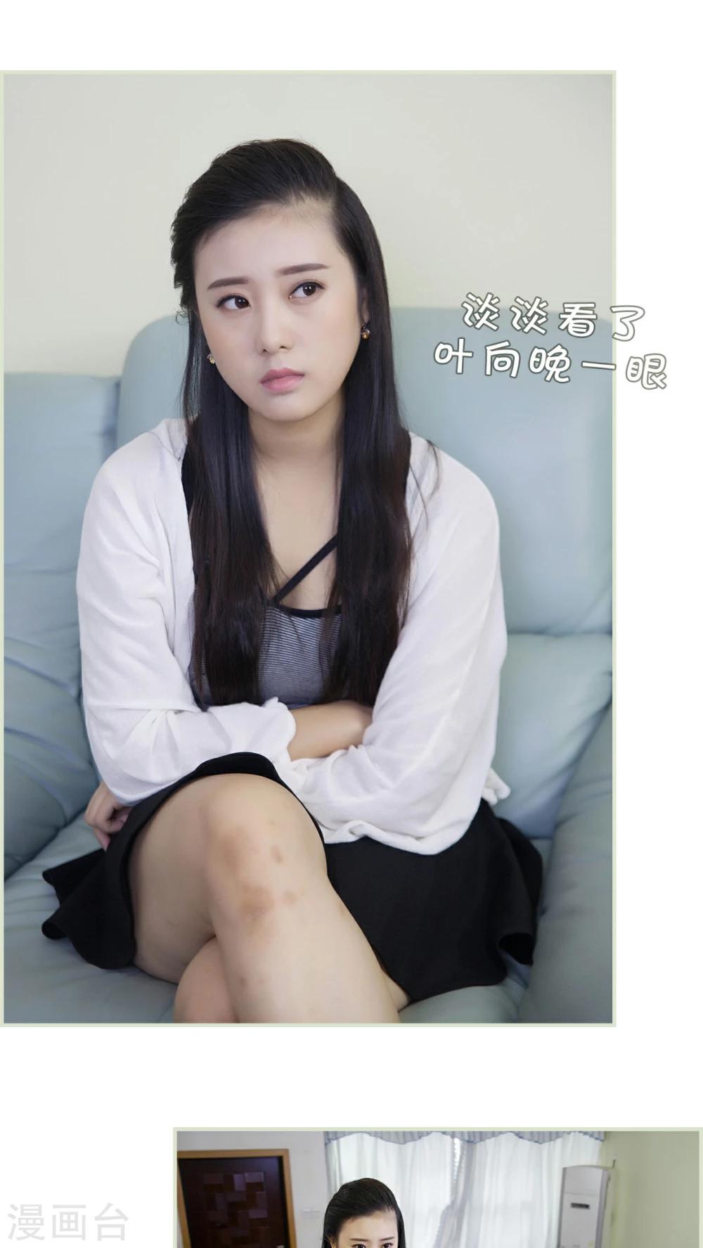 第47话9