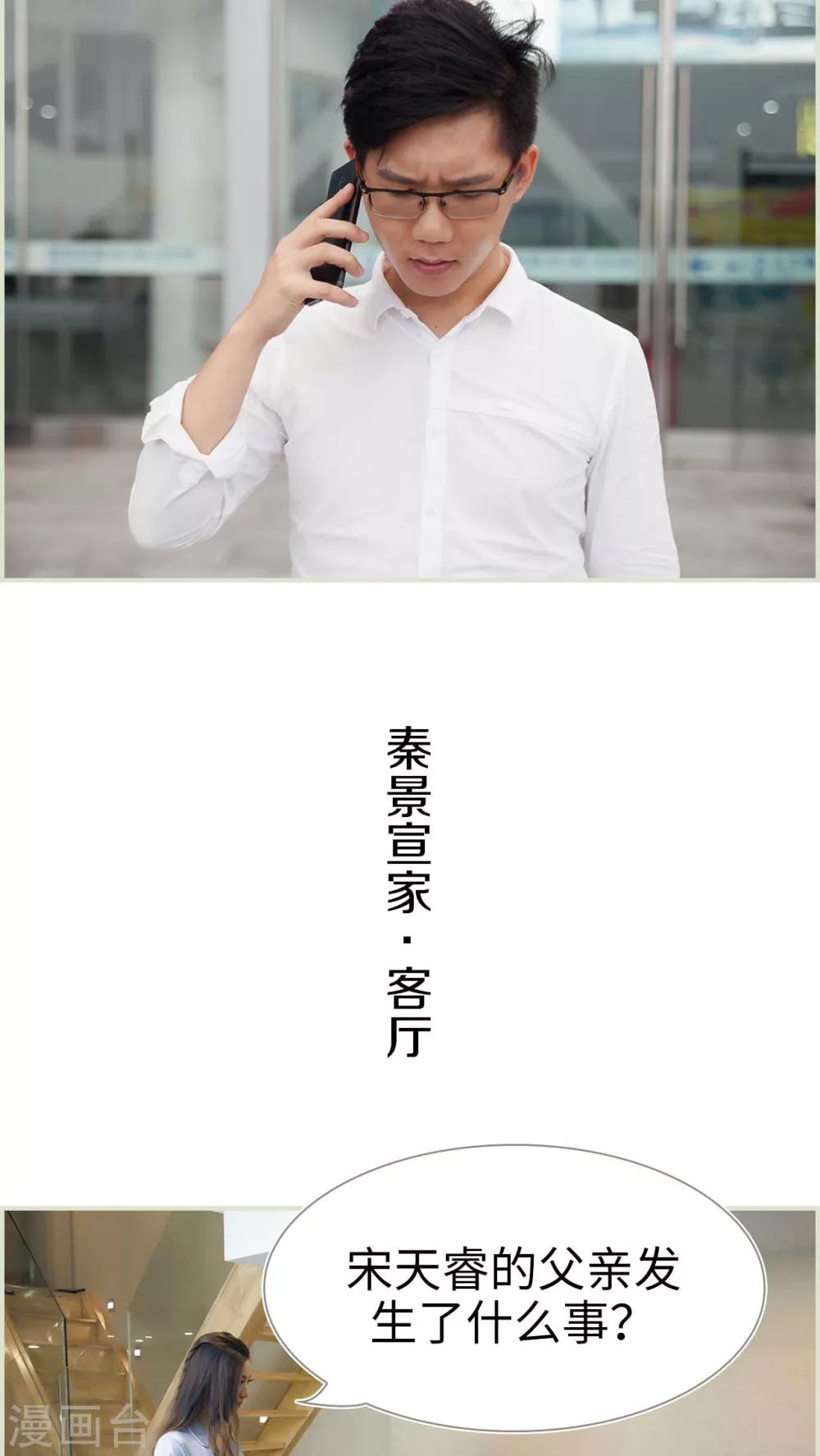 第43话6