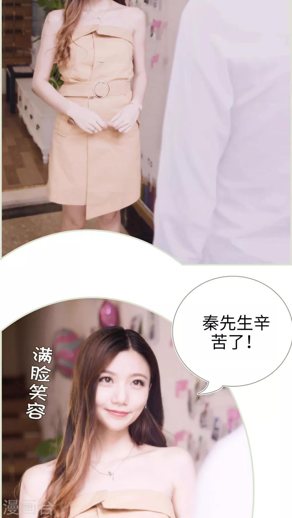 第22话17