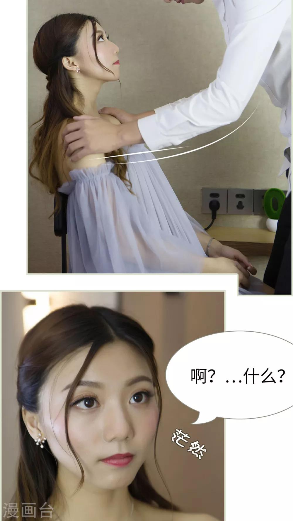 第27话10