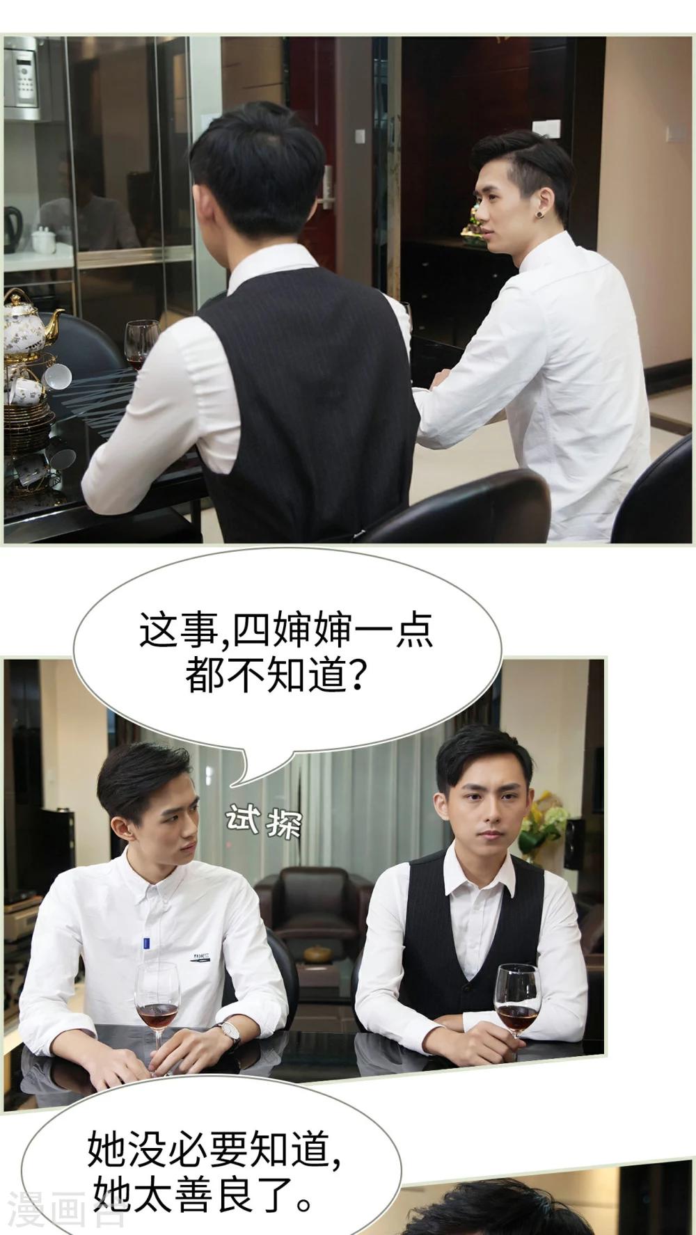 第47话12