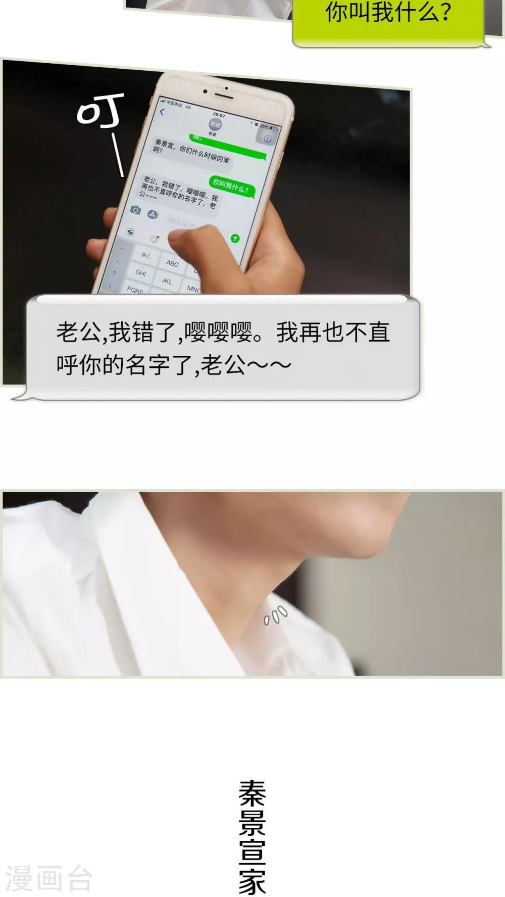 第37话12