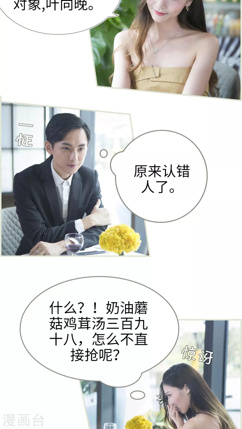 第2话10