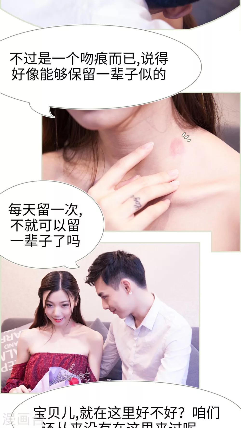 第46话4