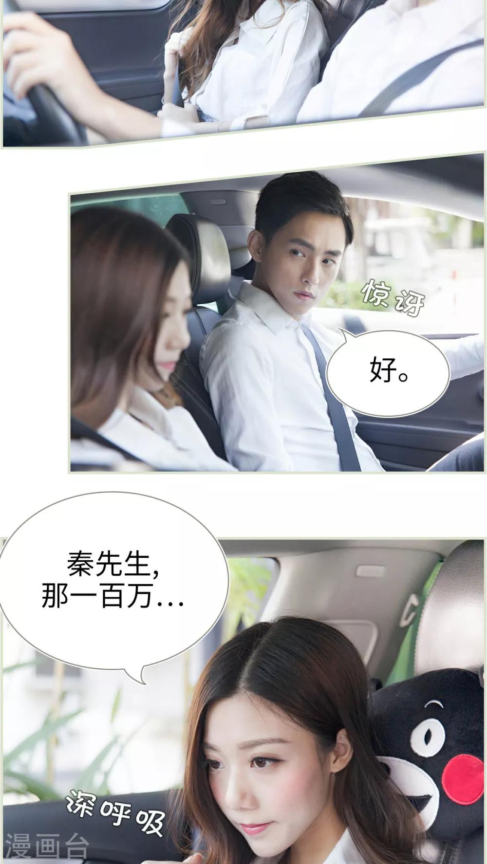 第17话7
