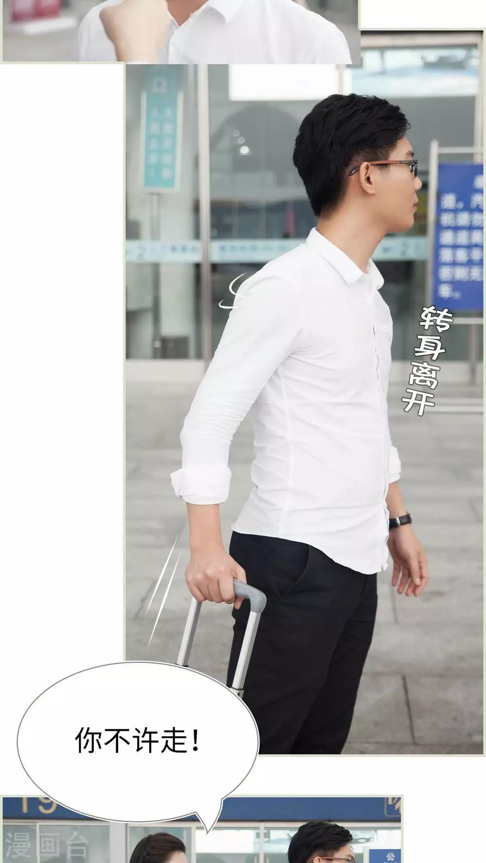 第44话7