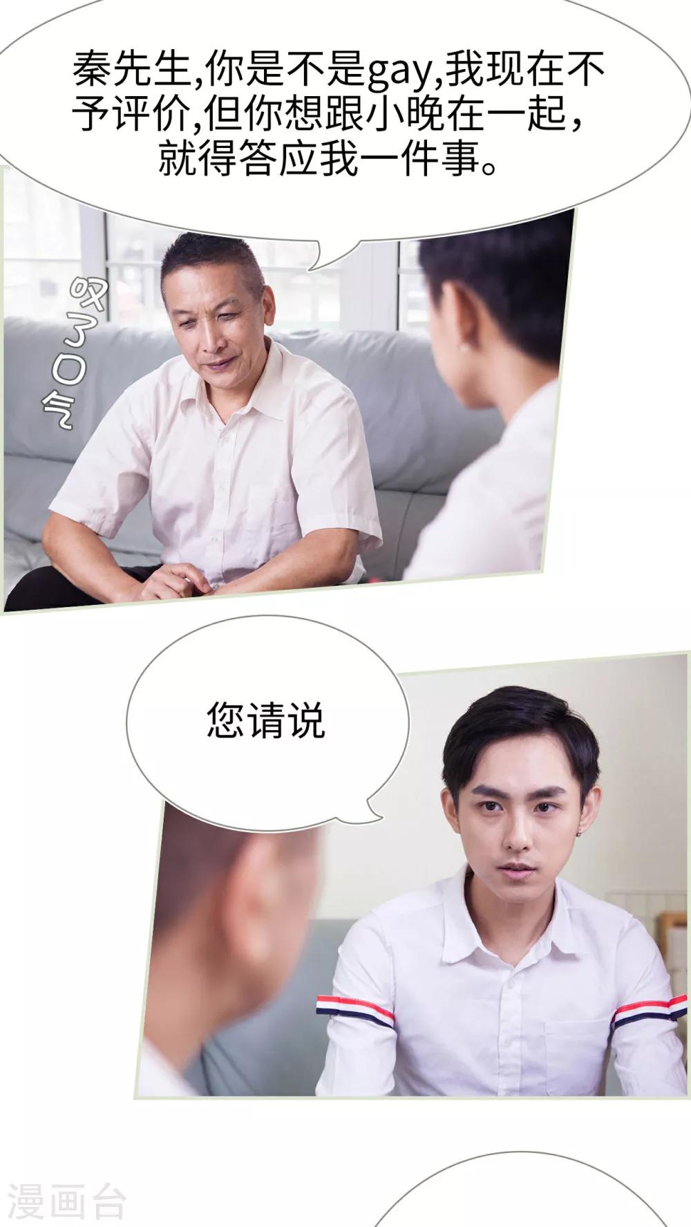 第29话14