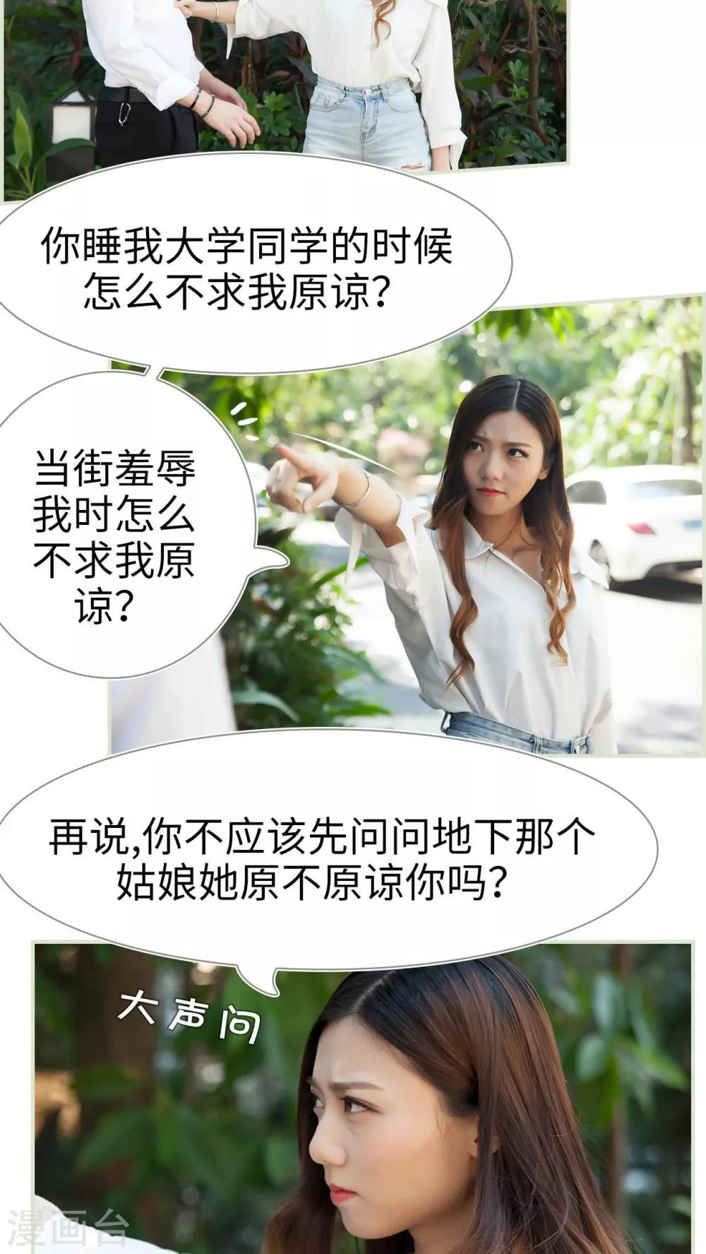 第36话15