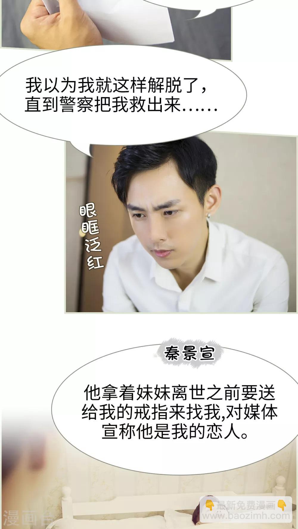 第26话5