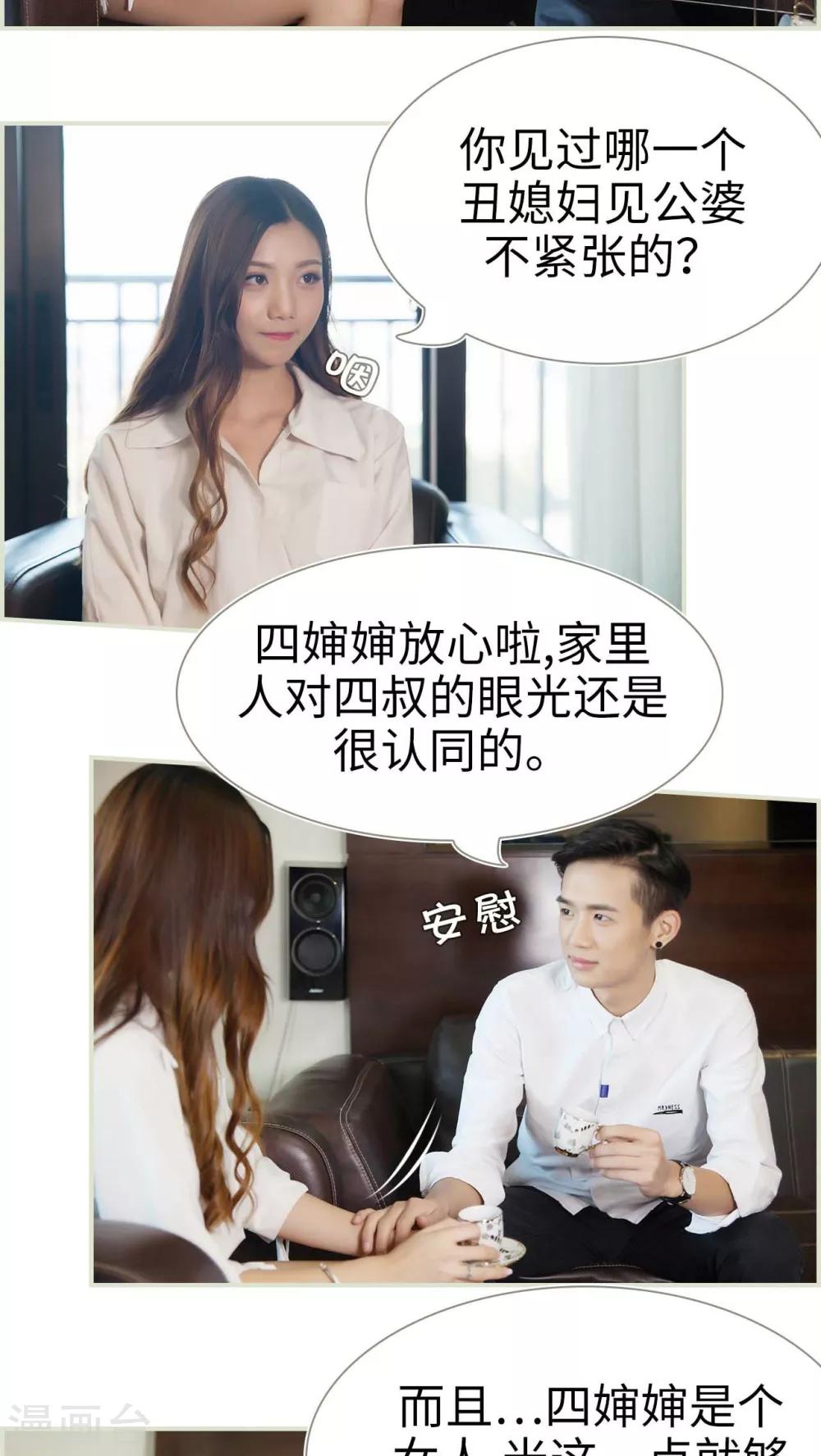 第38话7