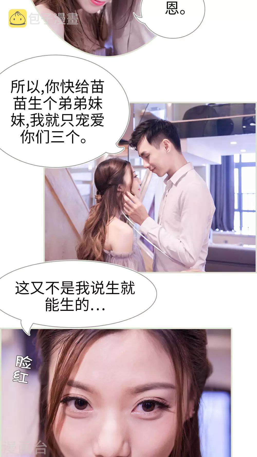 第48话15