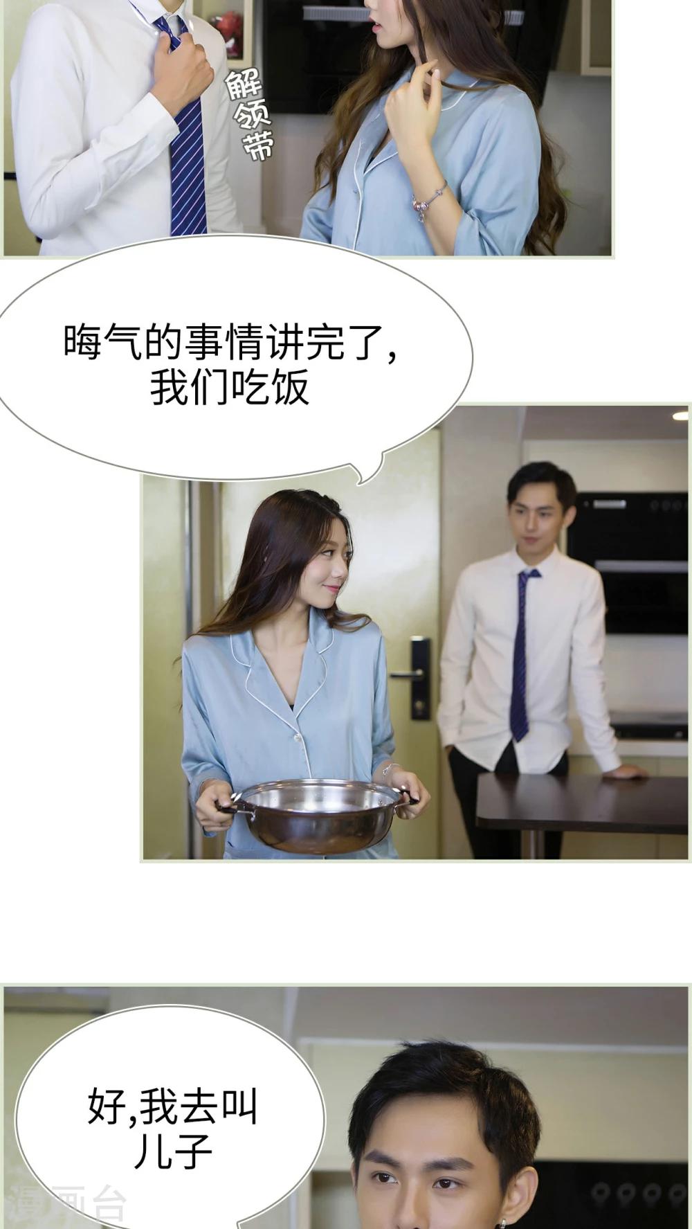 最终话3