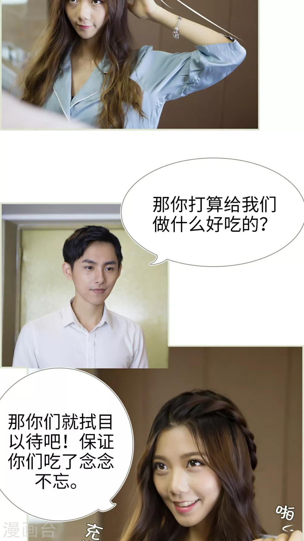 第24话10