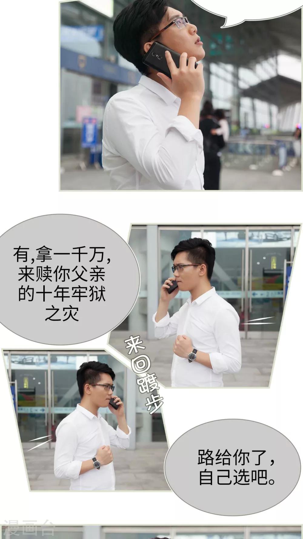 第43话5