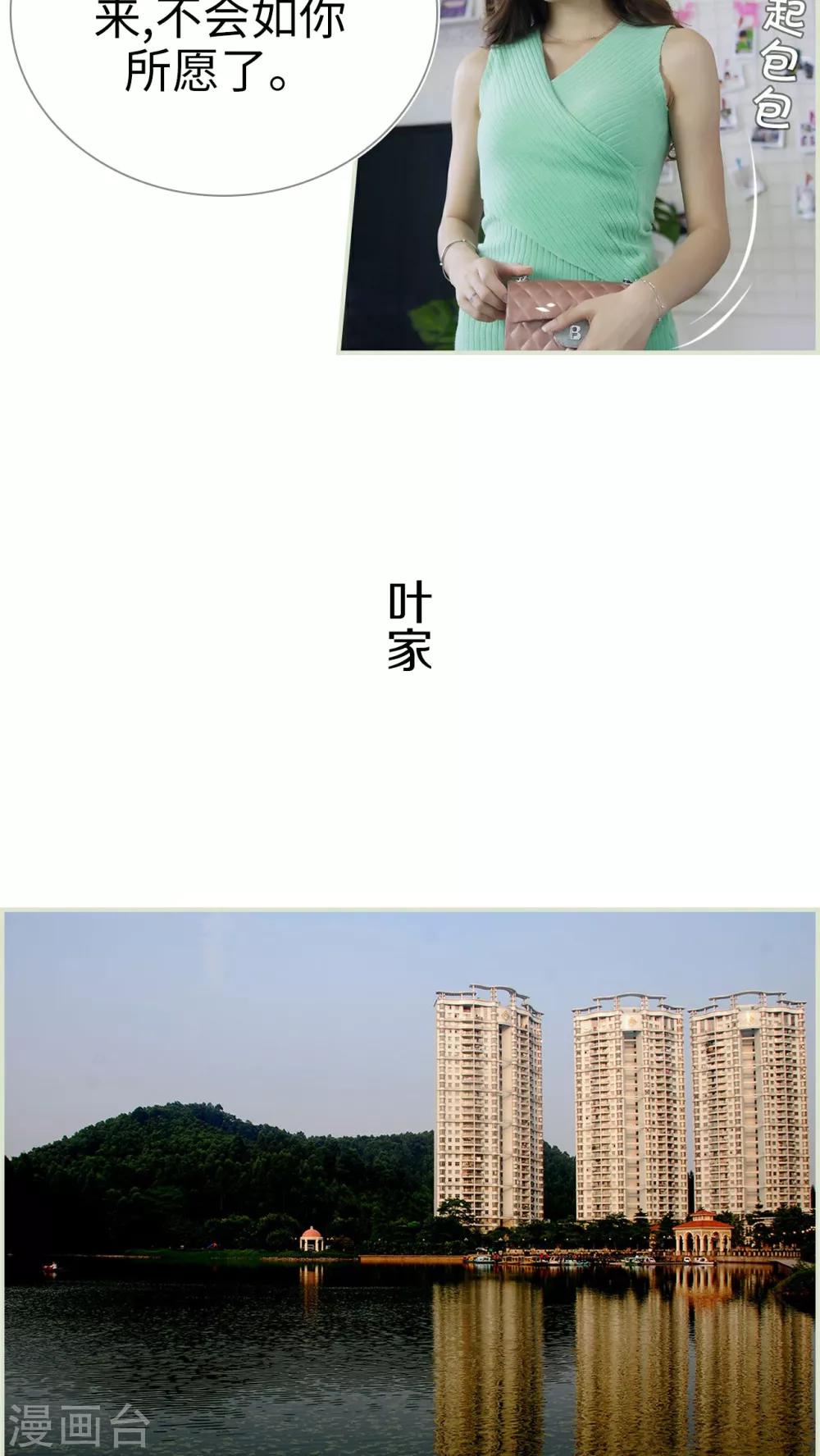 第28话8