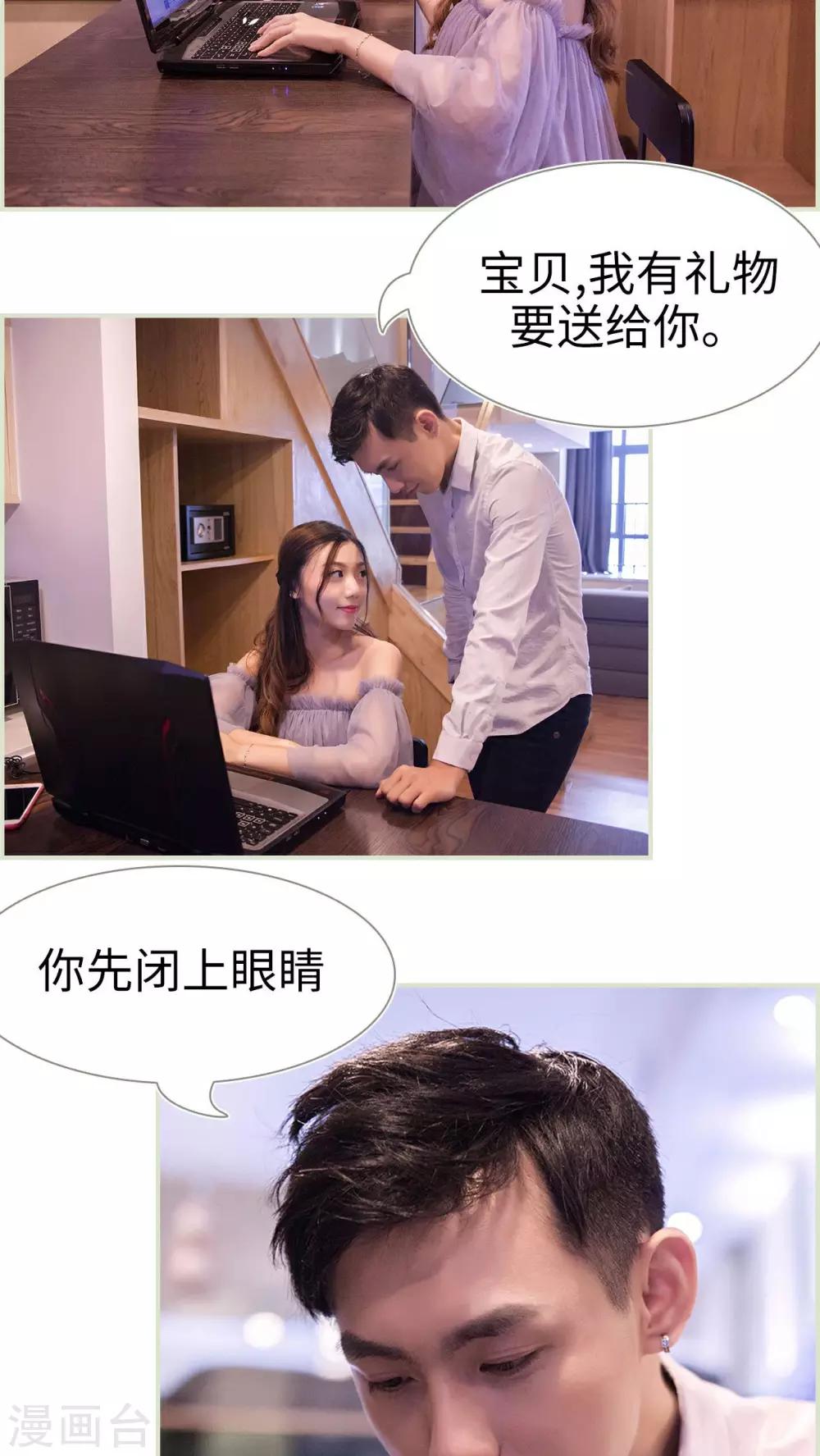 第48话8