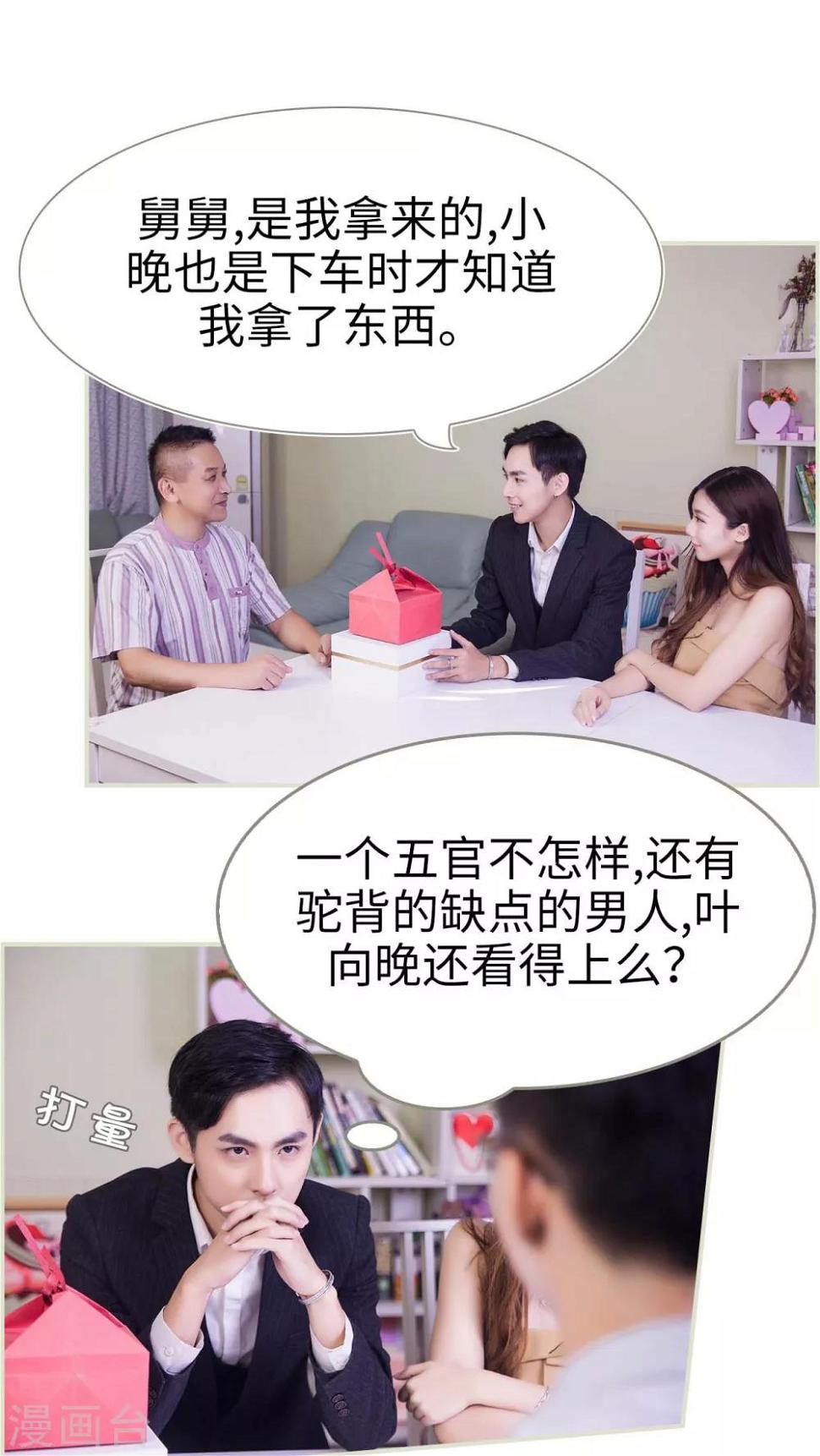 第31话5