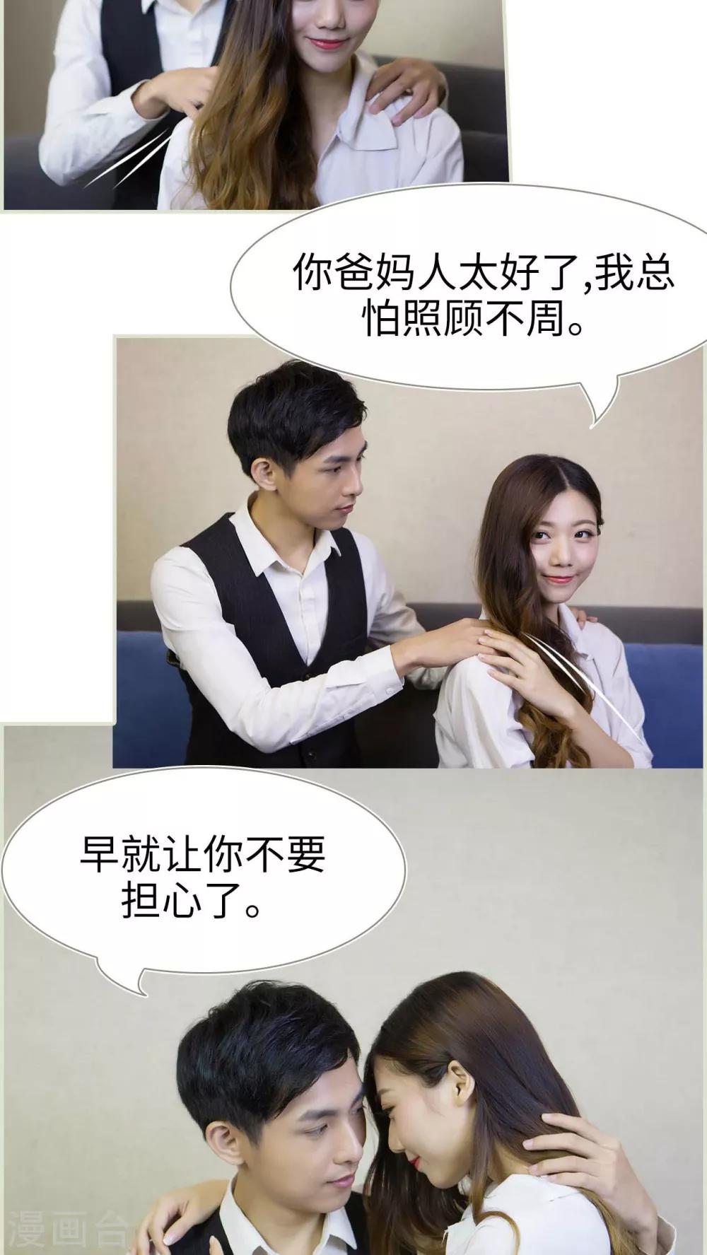 第38话13
