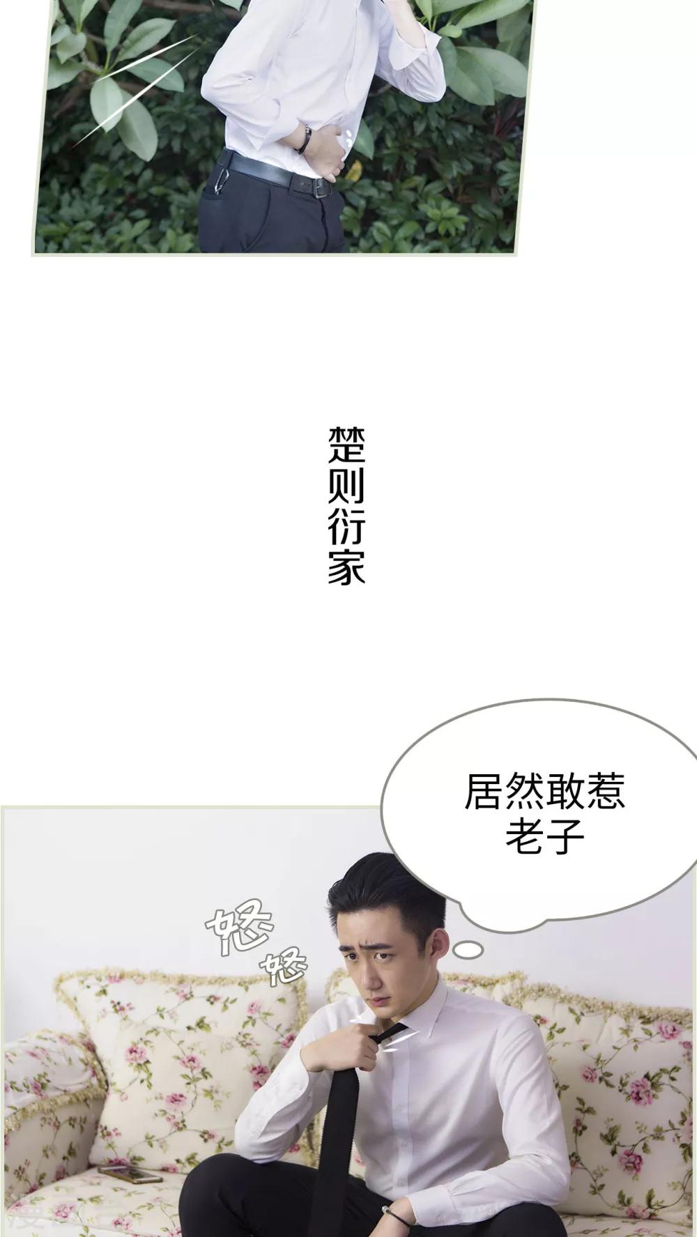 第8话12