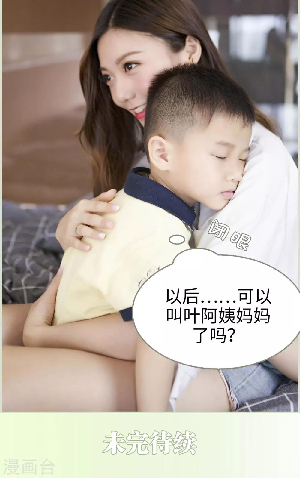 第17话17