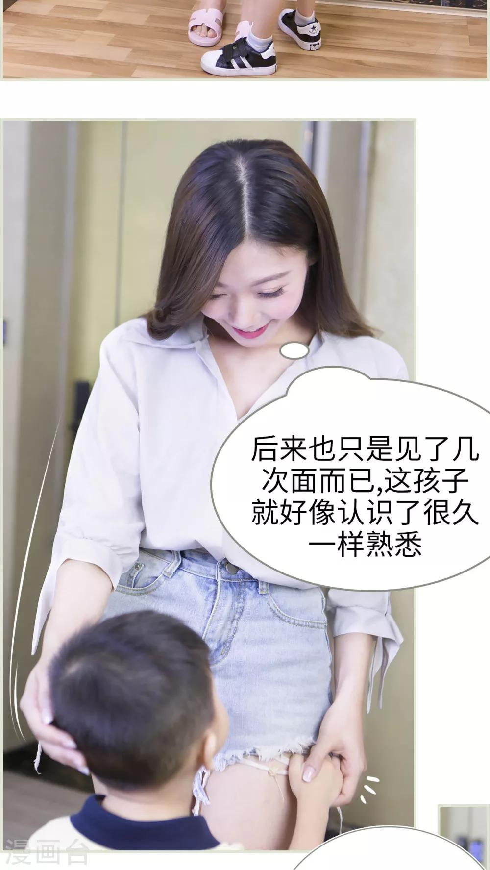 第15话4
