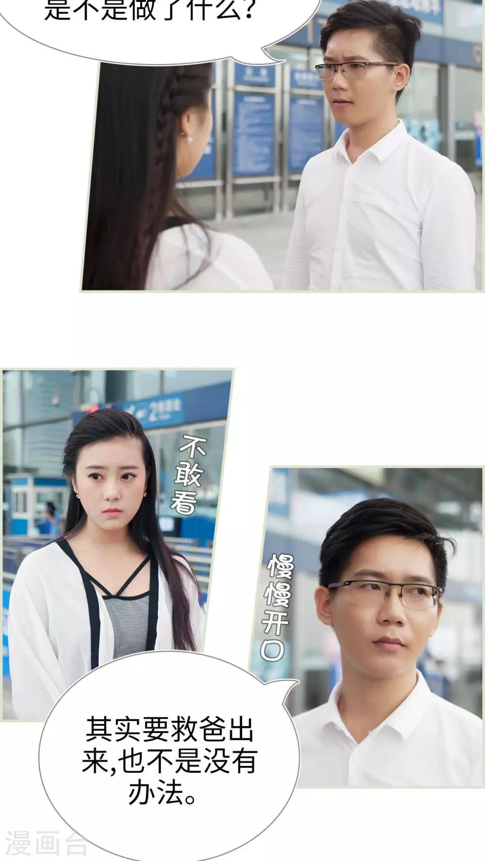 第44话2