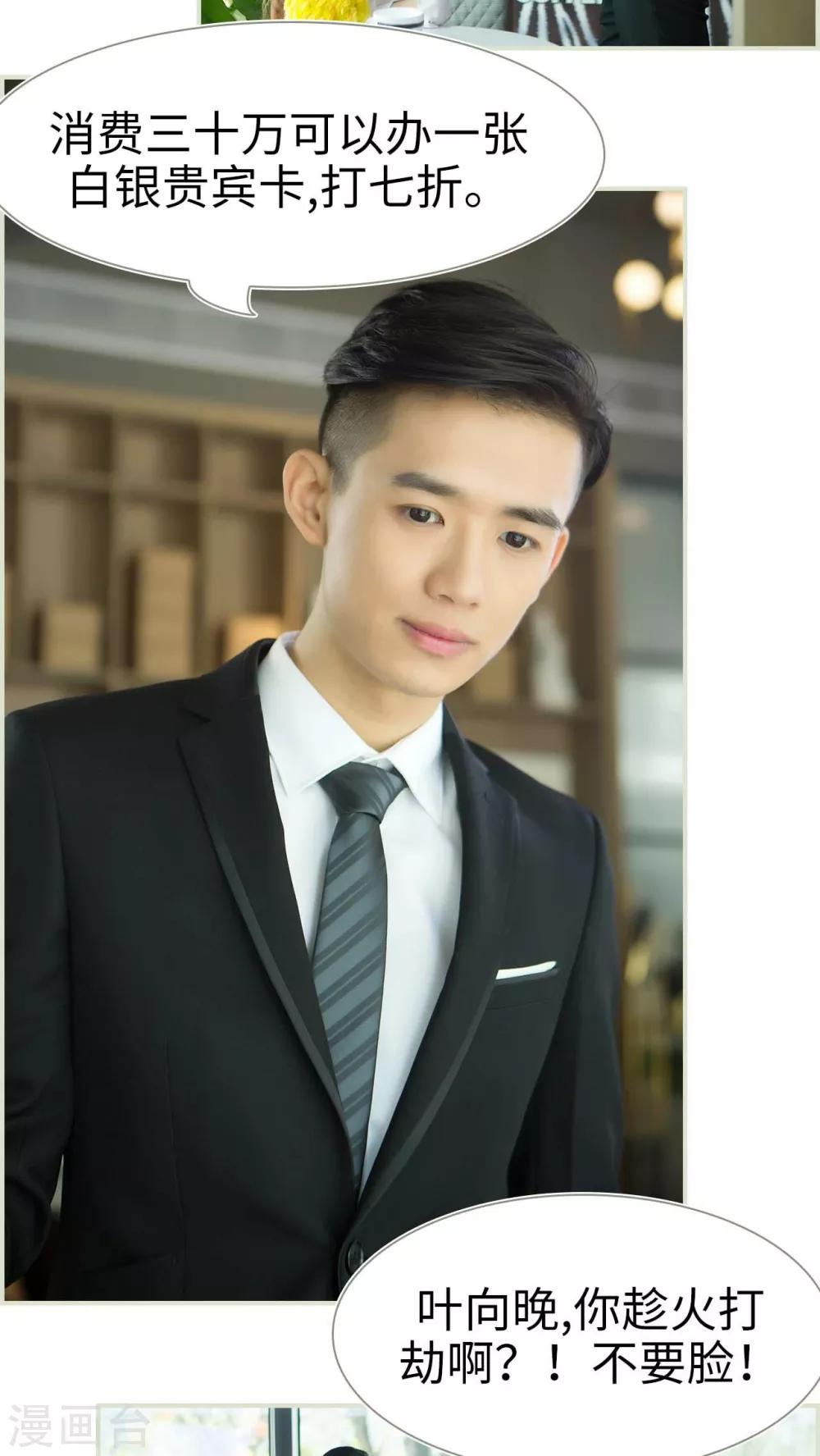 第32话15