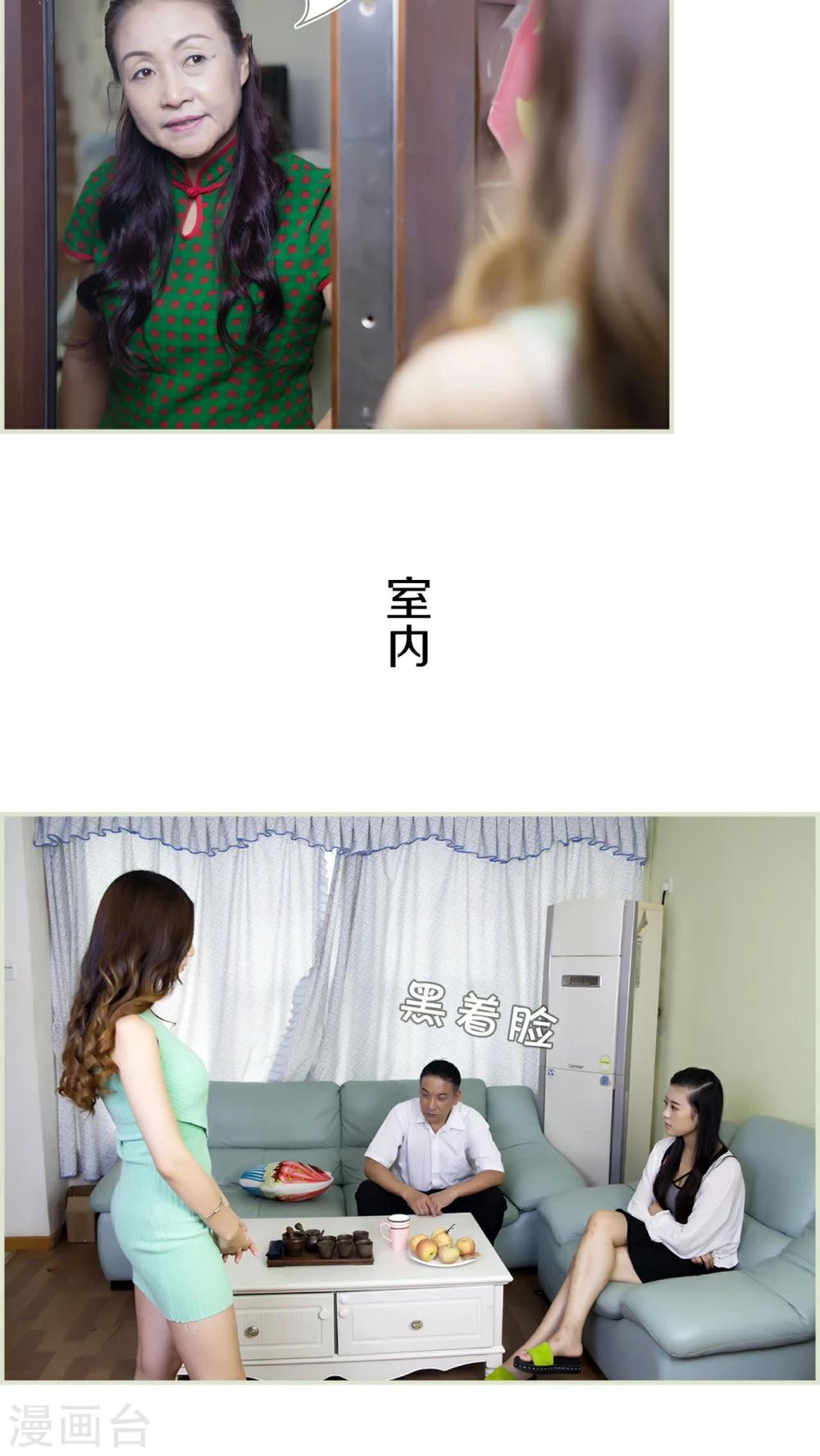 第47话8